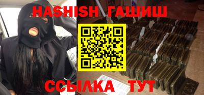 винт Бугуруслан