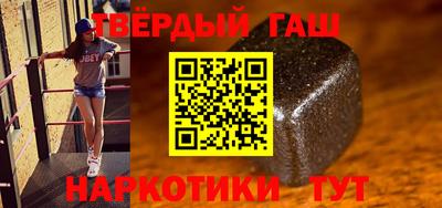 стаф Беслан