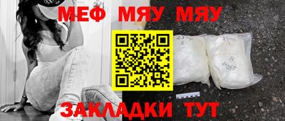 стаф Беслан