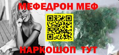 винт Бугуруслан