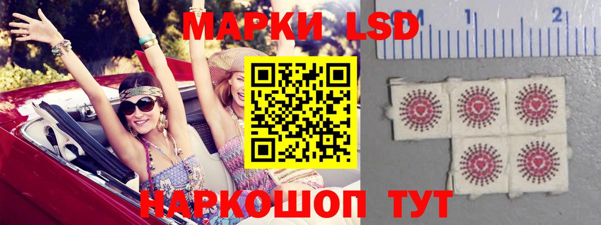 LSD-25 экстази ecstasy  LSD-25 экстази кислота  Гагарин  Вход с VPN 