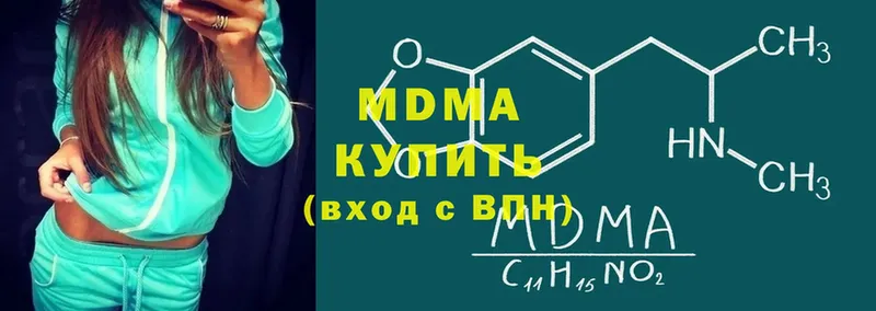 MDMA VHQ  Гагарин 