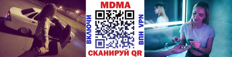 МДМА VHQ  Гагарин 