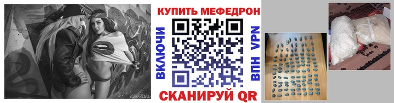 Меф mephedrone  Гагарин 