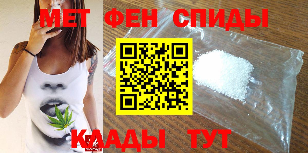 Метамфетамин витя Гагарин