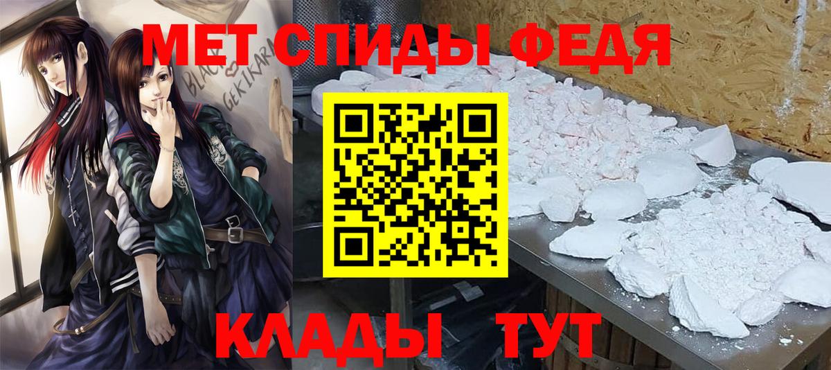 Гагарин  Первитин Декстрометамфетамин 99.9%  Вход с VPN  Первитин Декстрометамфетамин 99.9% 