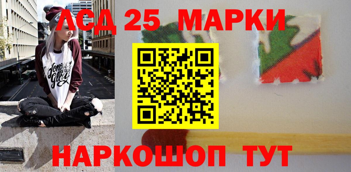 Марки NBOMe 1500мкг Гагарин