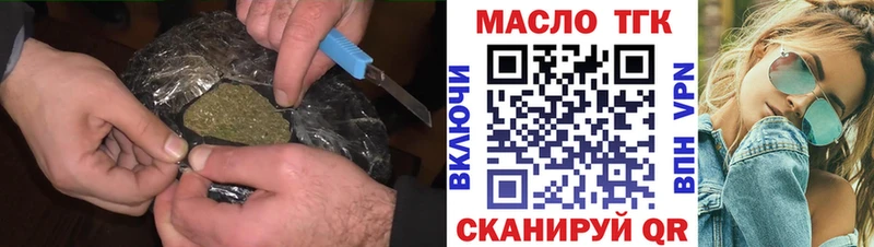 ТГК жижа  Гагарин 