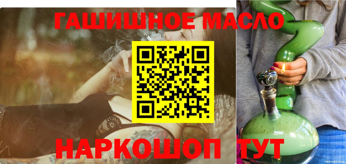Дистиллят ТГК жижа Гагарин