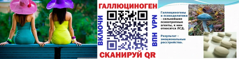 Псилоцибиновые грибы ЛСД  мега ССЫЛКА  Гагарин 