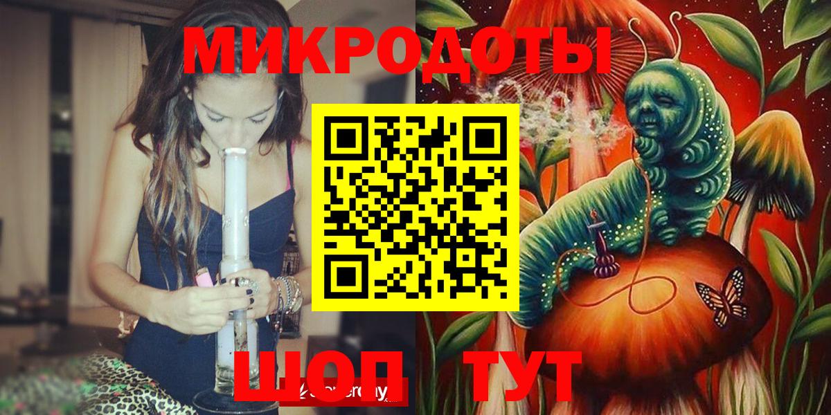 Псилоцибиновые грибы ЛСД  Псилоцибиновые грибы прущие грибы  купить наркоту  Вход с VPN  Гагарин 