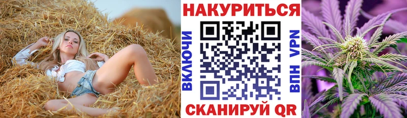 блэк спрут ONION  Гагарин  Каннабис конопля 
