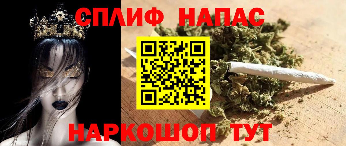 Каннабис OG Kush  Конопля VHQ  Каннабис LSD WEED  Вход с VPN  Конопля Bruce Banner  Гагарин 