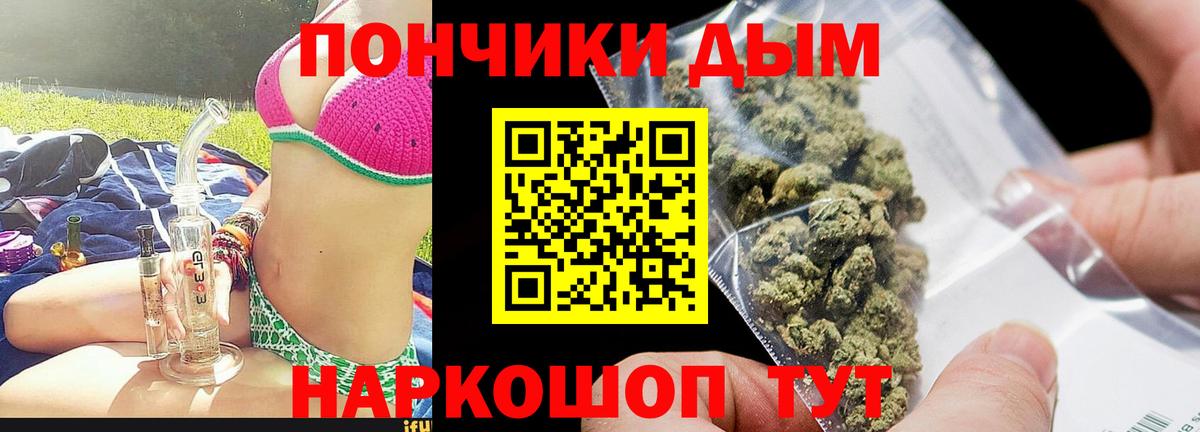 Шишки марихуана планчик Гагарин