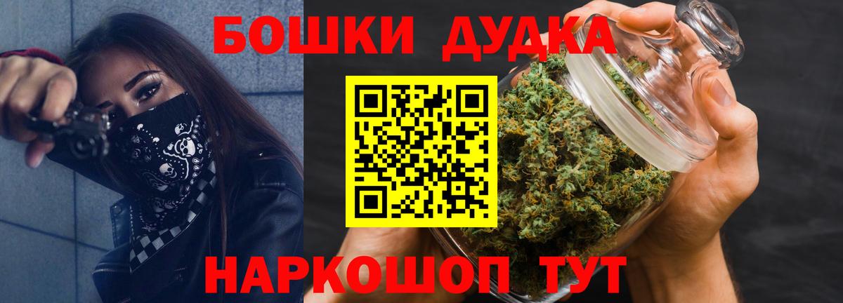 Канабис план Гагарин